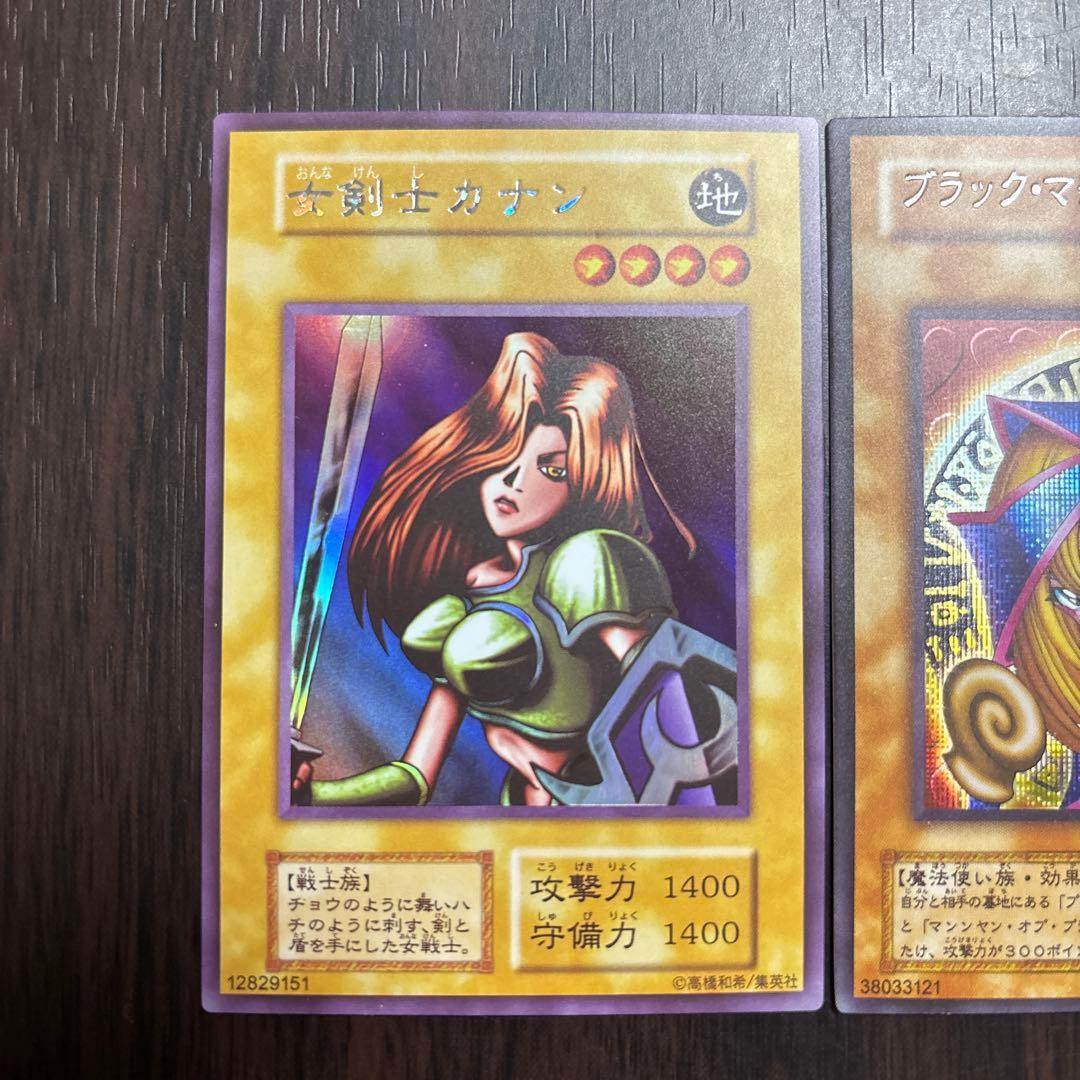 遊戯王カード 3枚セット