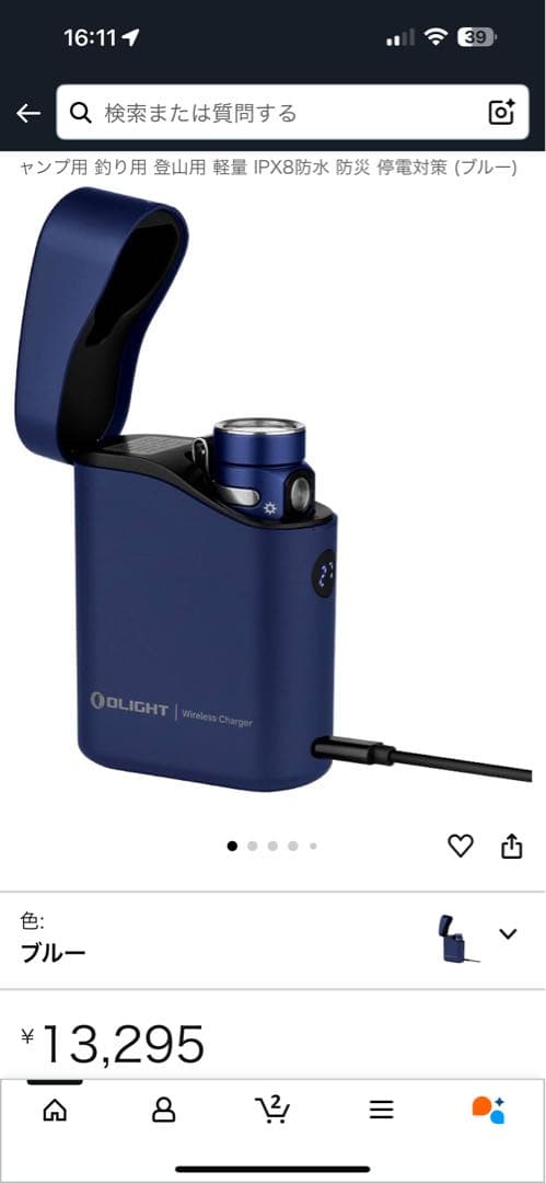OLIGHT(オーライト) Baton 4 Kit