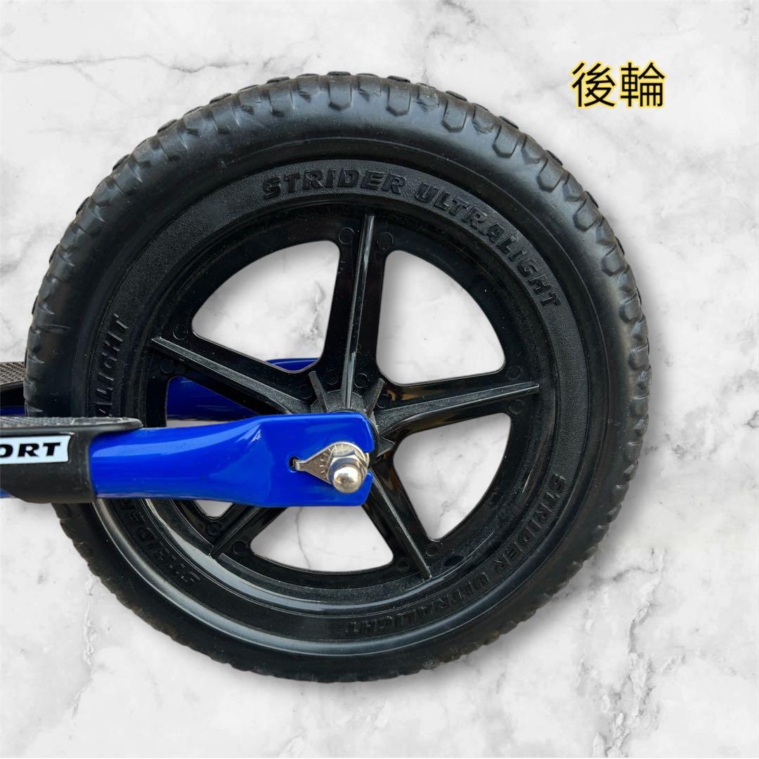 【美品】STRIDER 12インチ ブルー