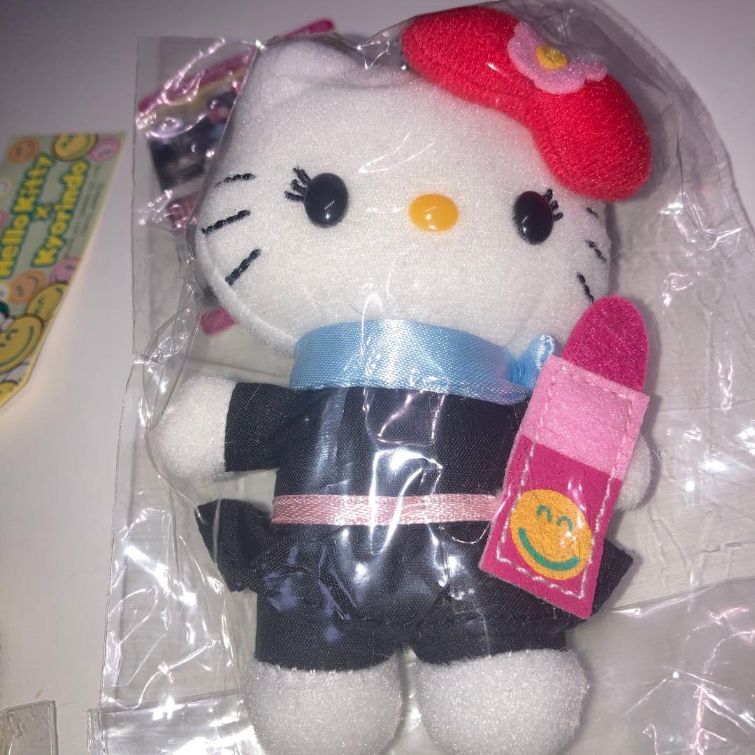 ハローキティ杏林堂激レアセット