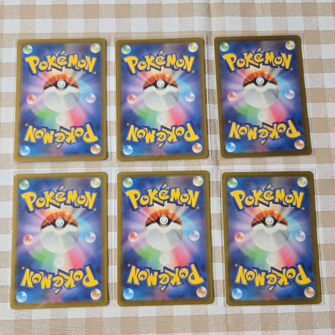 ポケモンカード MA 6枚セット メガドリーム ex