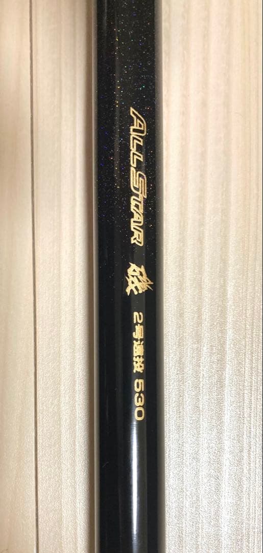 美品 宇崎日新　ALL STAR 磯 2号遠投 530