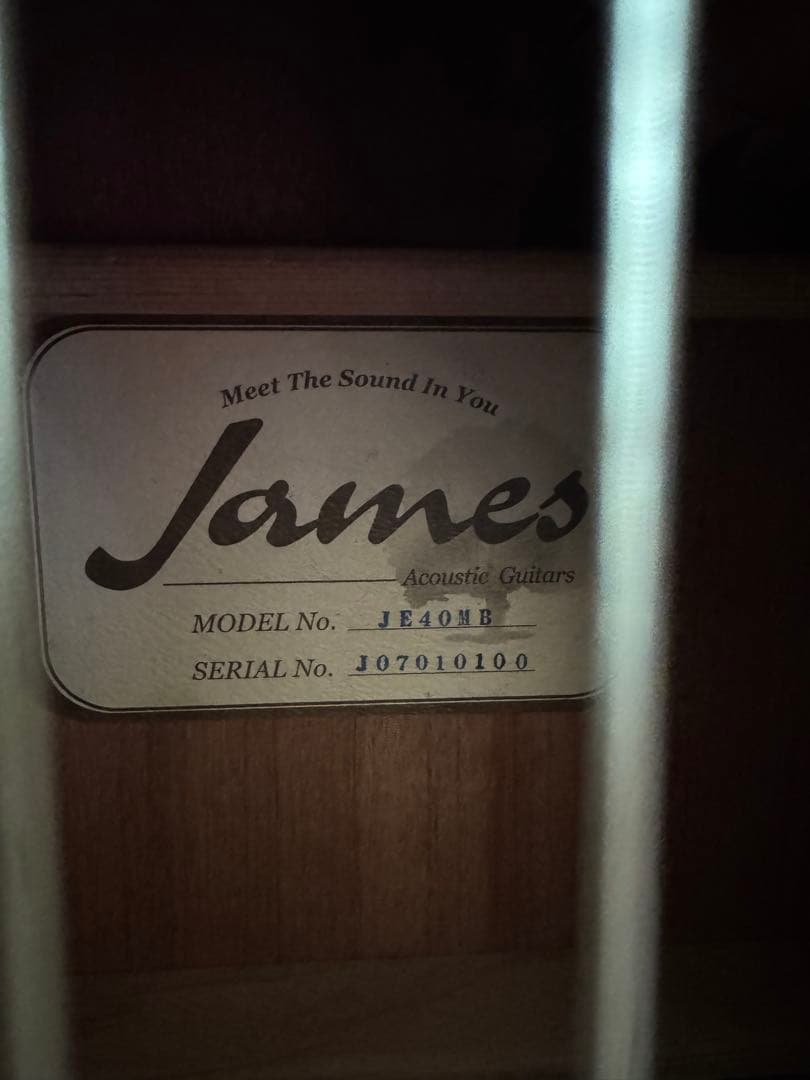 James エレアコ