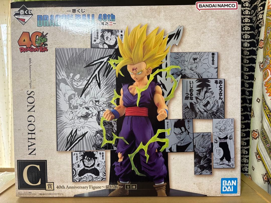 ドラゴンボール 40周年フィギュアセット 未開封