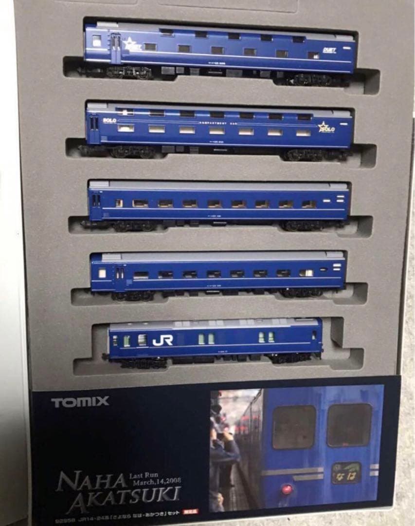 TOMIX92958 14・24系さよなら「なは・あかつき」限定品【完全使用】