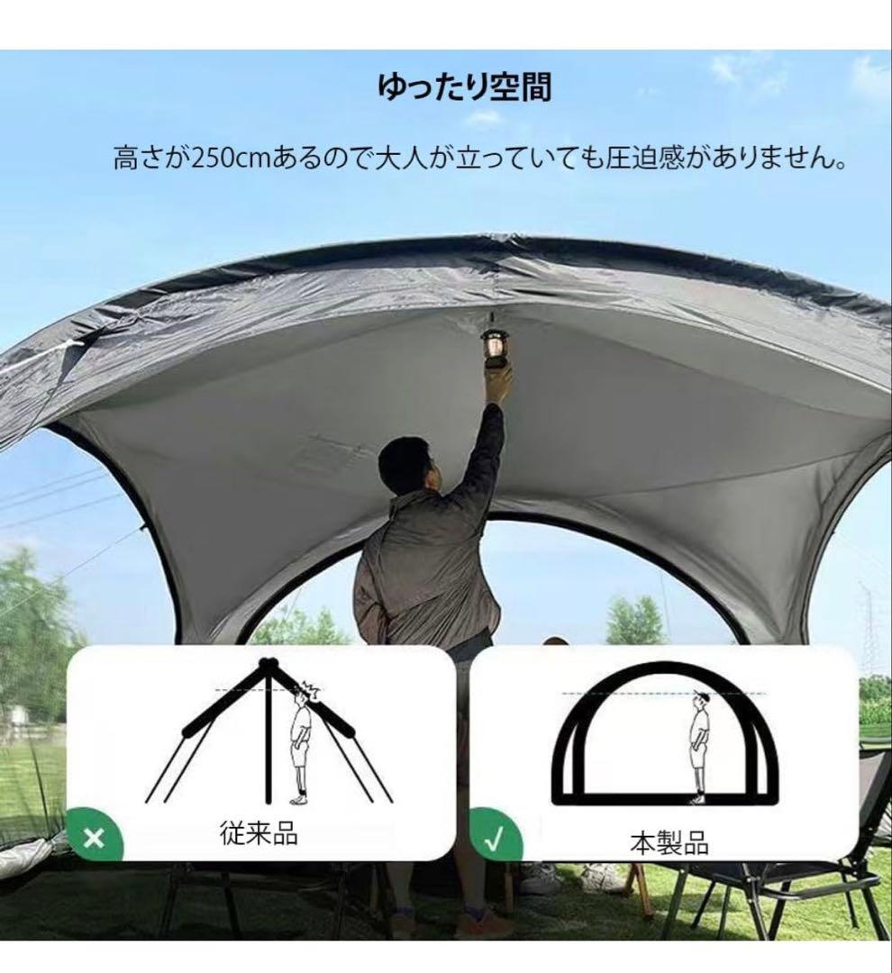 タープテント 410×410×230 ブラック