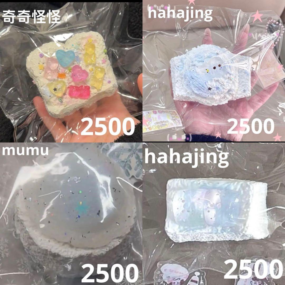 専用ページです