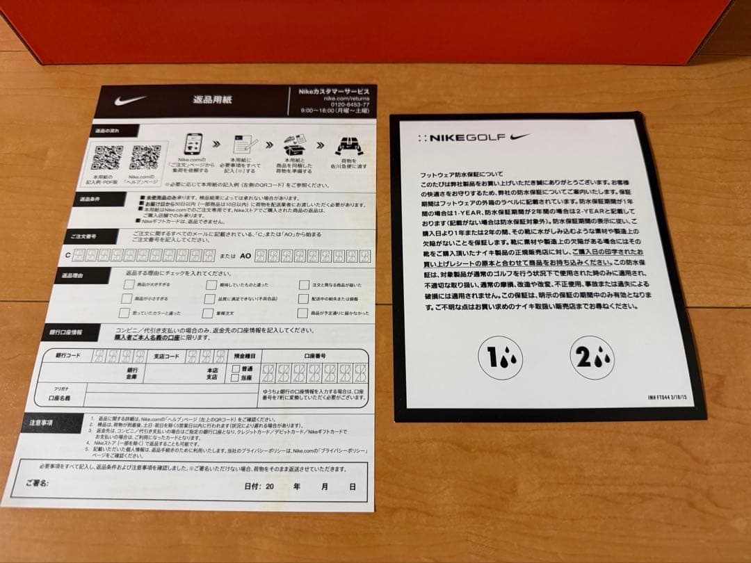 新品未使用　ナイキ　ゴルフシューズ　エアマックス95G ブラック　28.5
