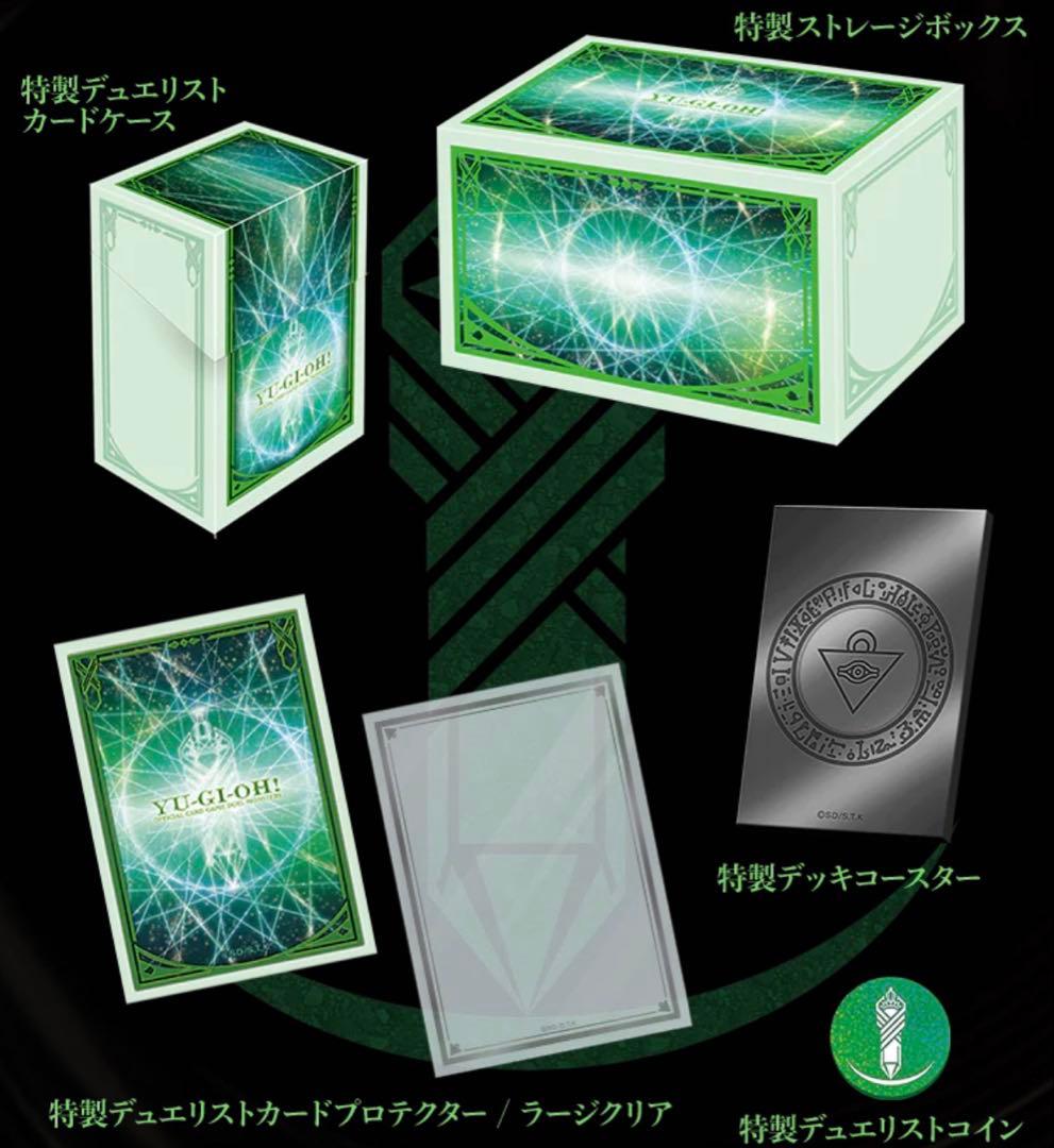 遊戯王 デュエルボックス プリズマティックサモン