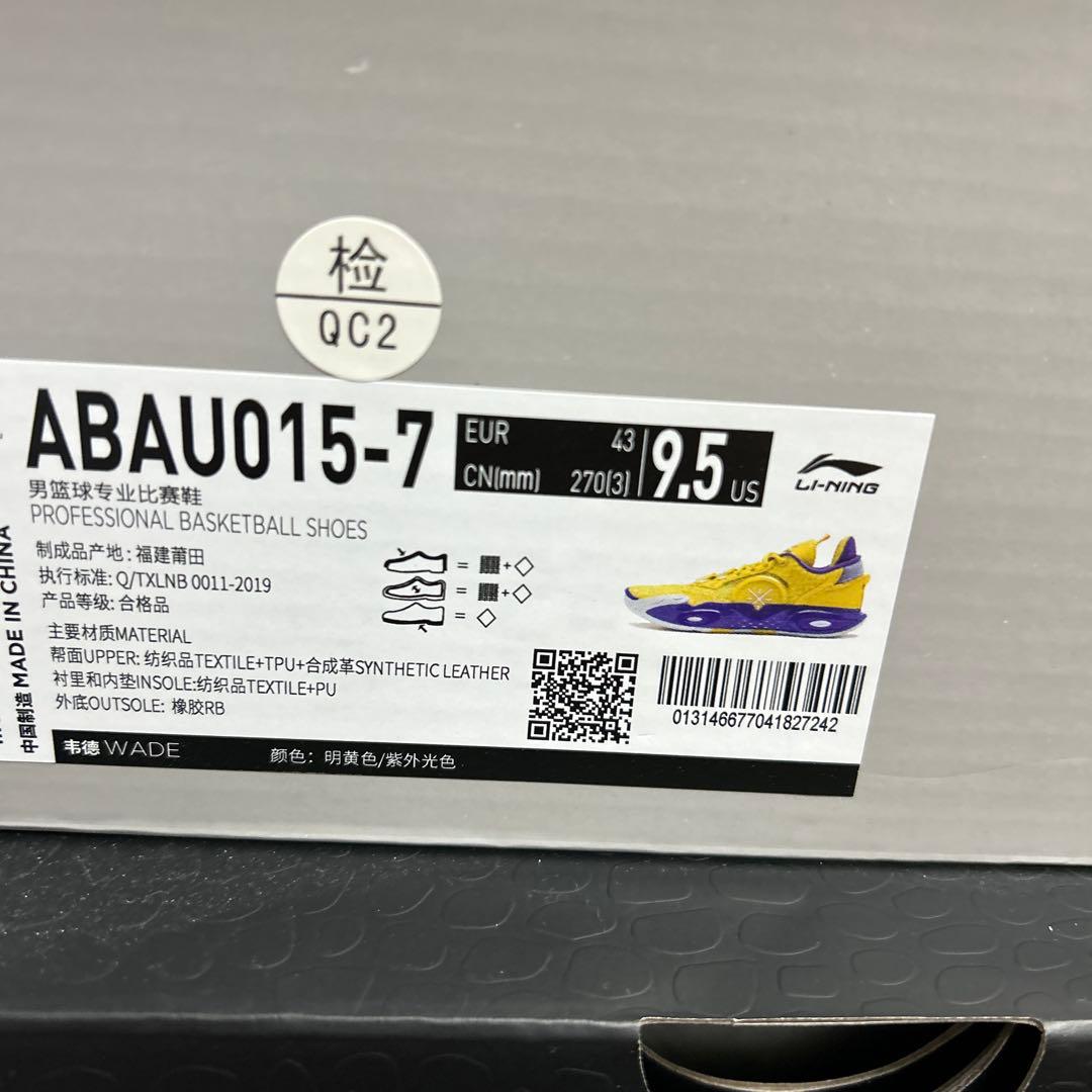 本日で終了リーニン WADE ALL CITY12