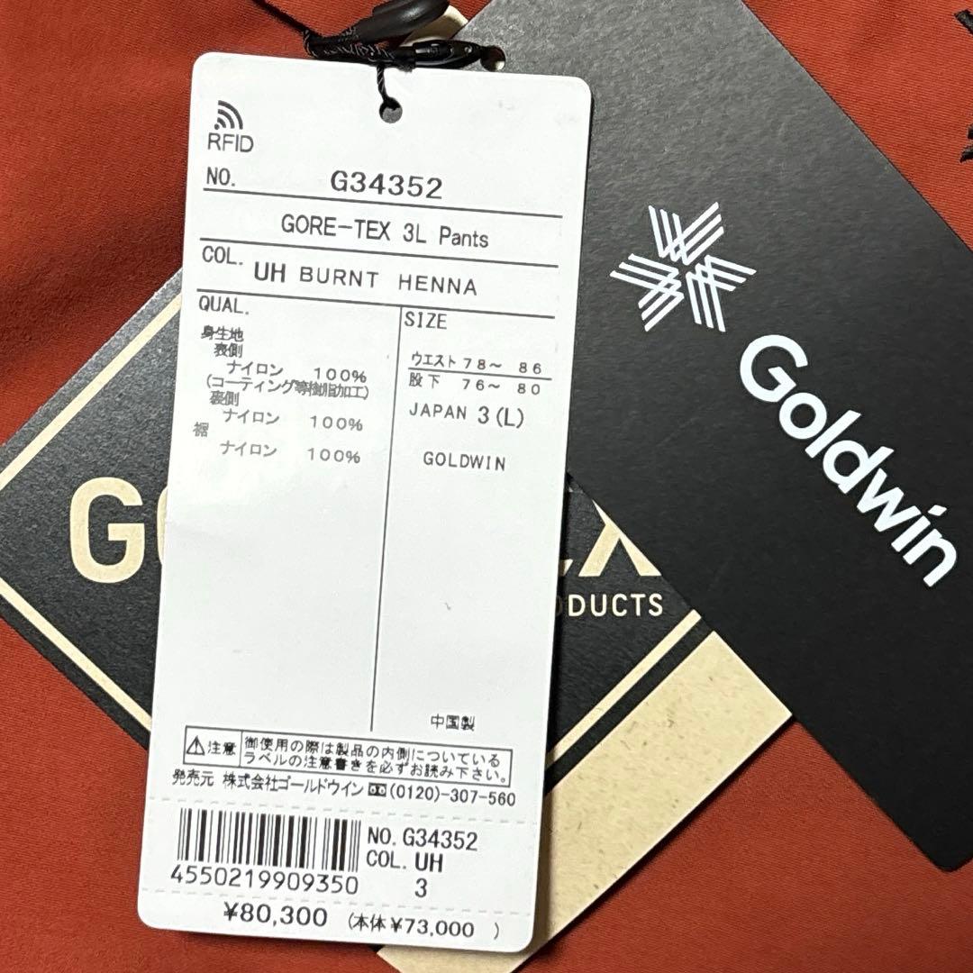 Lサイズ★新品 ゴールドウイン ゴアテックス 3レイヤー スキー パンツ ④併