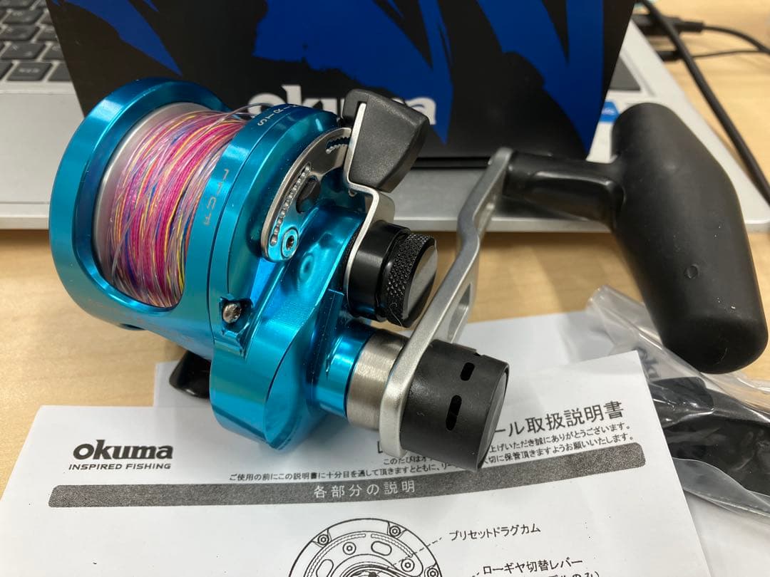 激レア‼️カバラ限定ブルー♪2スピードレバードラグ♪マグロから深海まで♪ソルティガ