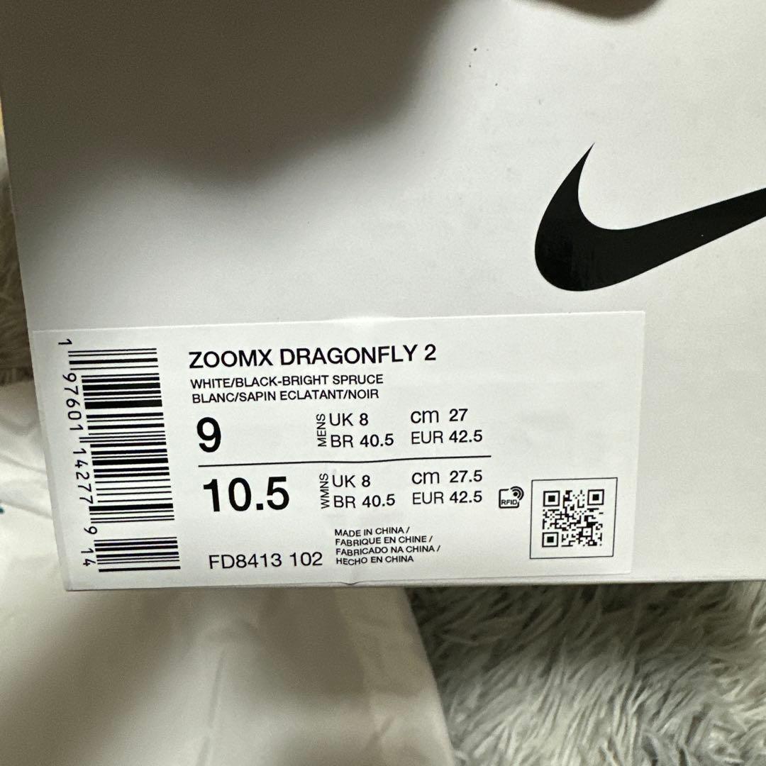 Nike ドラゴンフライ2 27.0cm