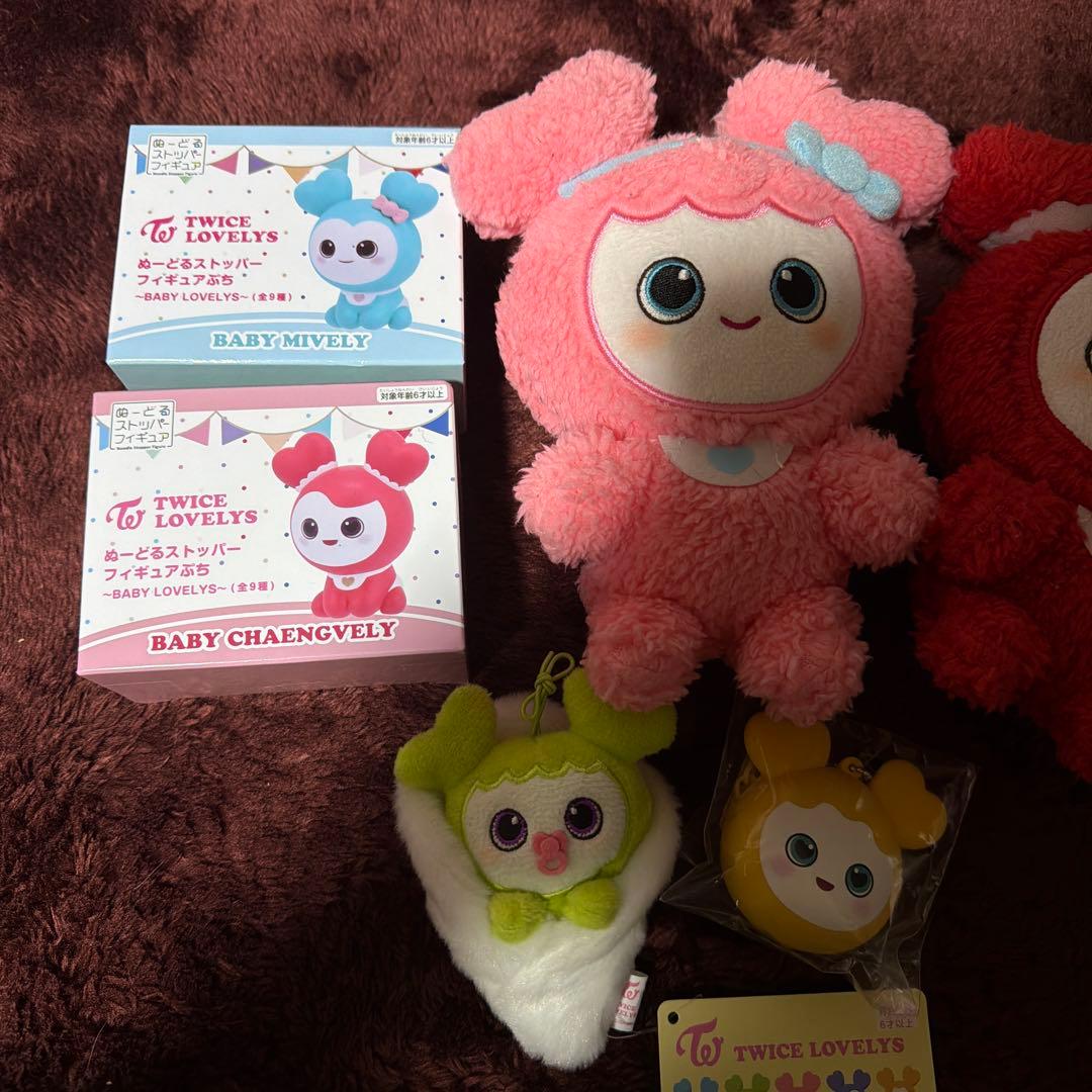 gigo twice まとめ売り