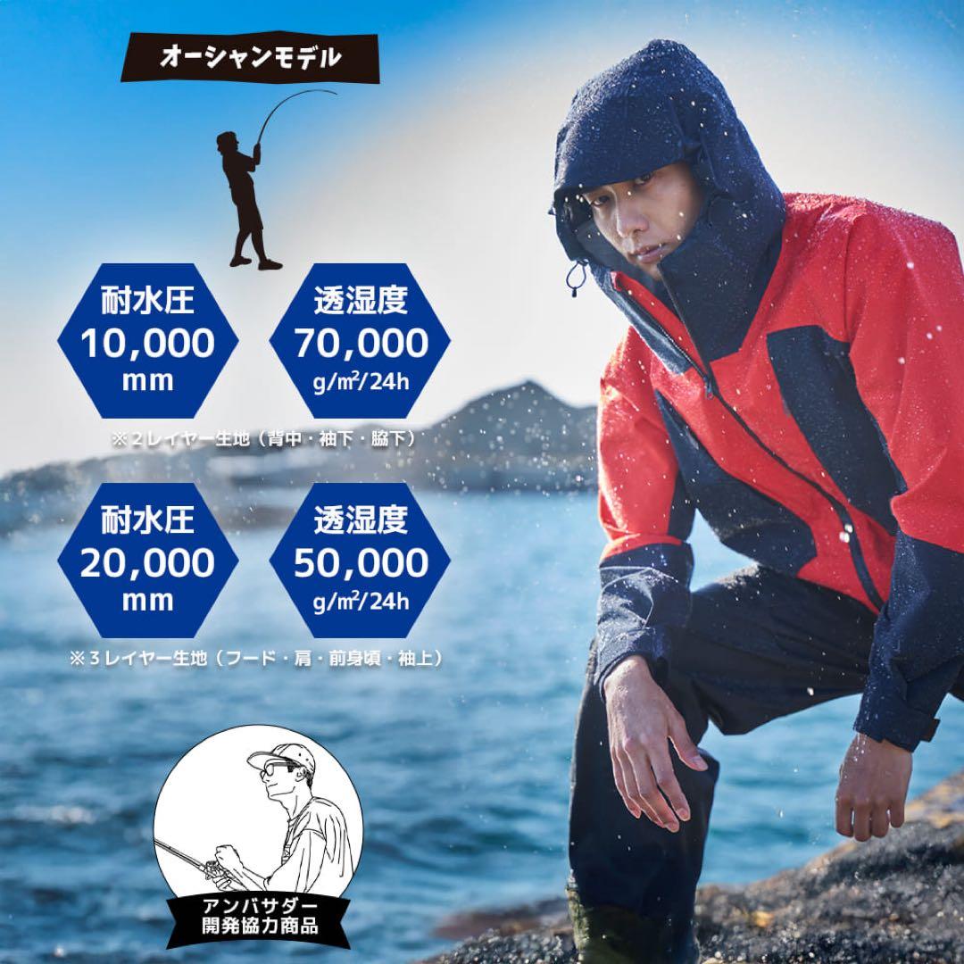 エックスシェルター超透放湿レインジャケット　オレンジM