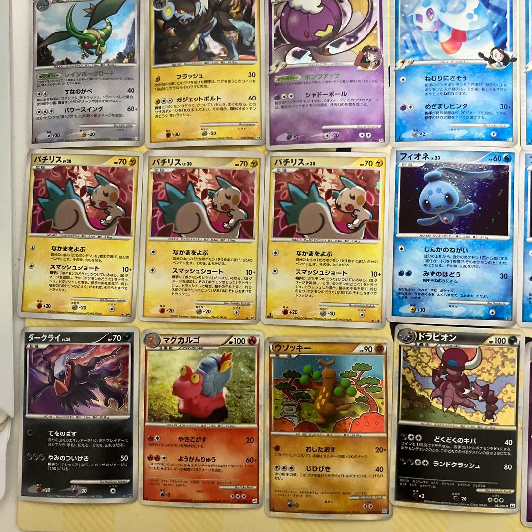 DP PT L等 キラのみ 32枚 まとめ売り ポケモンカード