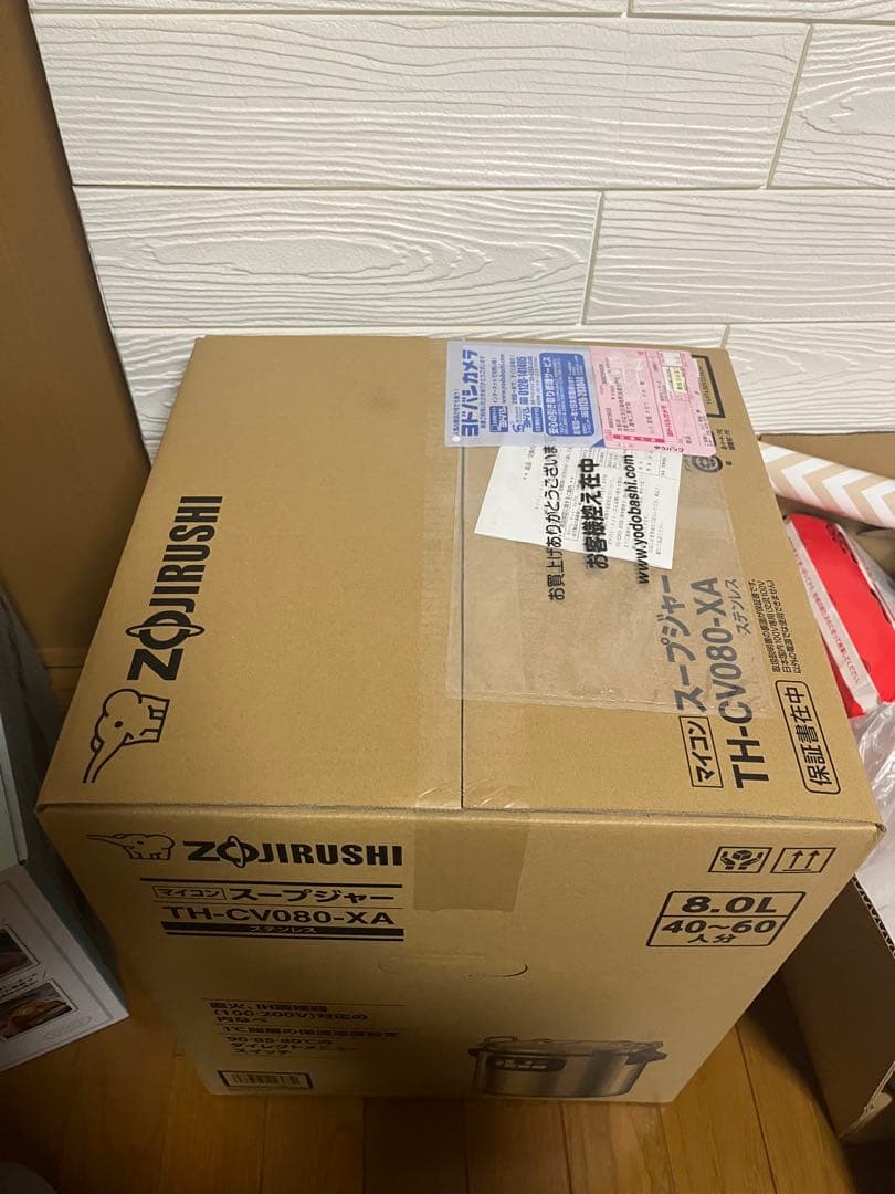 【新品未開封】象印 マイコンスープジャー TH-CV080 業務用 スープジャー