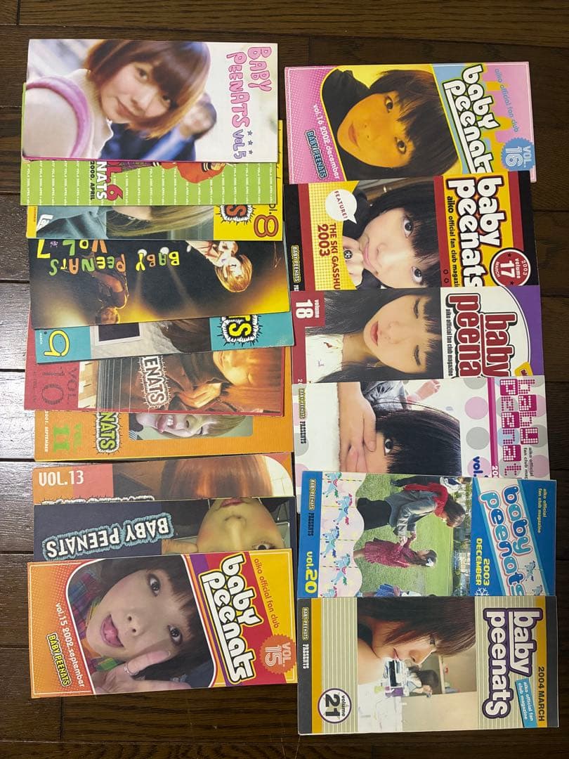 aiko ファンクラブ会報　vol.5〜21