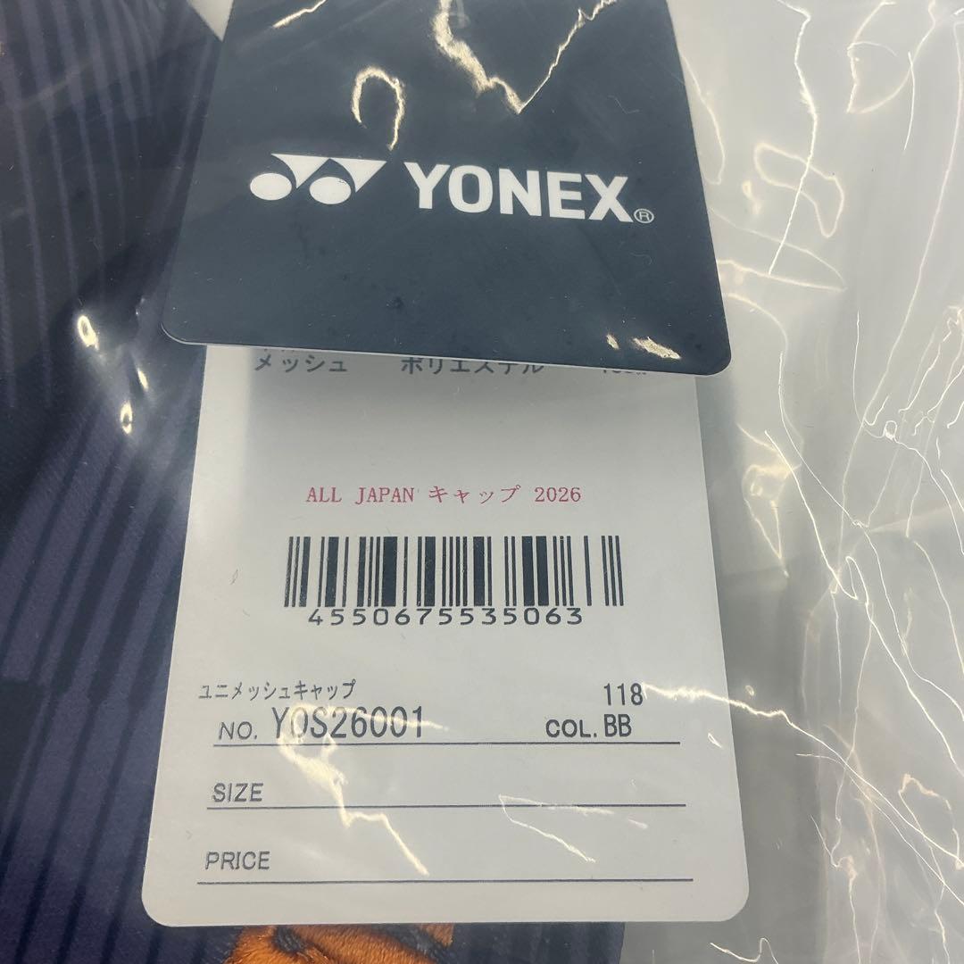 YONEX ALL JAPAN キャップ 2026 ネイビー
