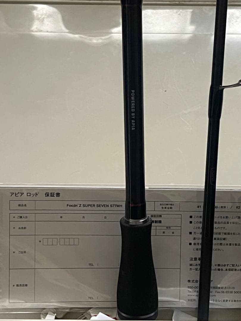アピア フージンZ SUPER SEVEN(スーパーセブン) S77MH