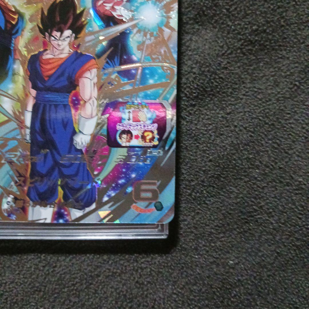 スーパードラゴンボールヒーローズ mm4-secベジット