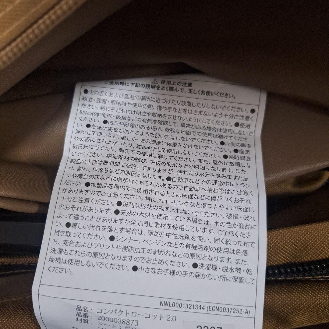 Coleman コンパクトローコット オレンジ