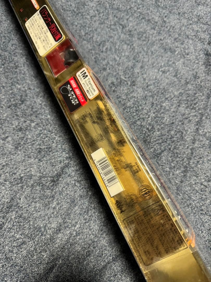 がまかつ　がま磯　アテンダー2 2.75 50 未使用品