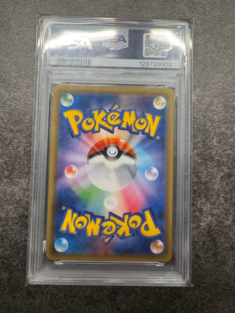 ポケモンカード サーナイトEX ERB 015/048 PSA10