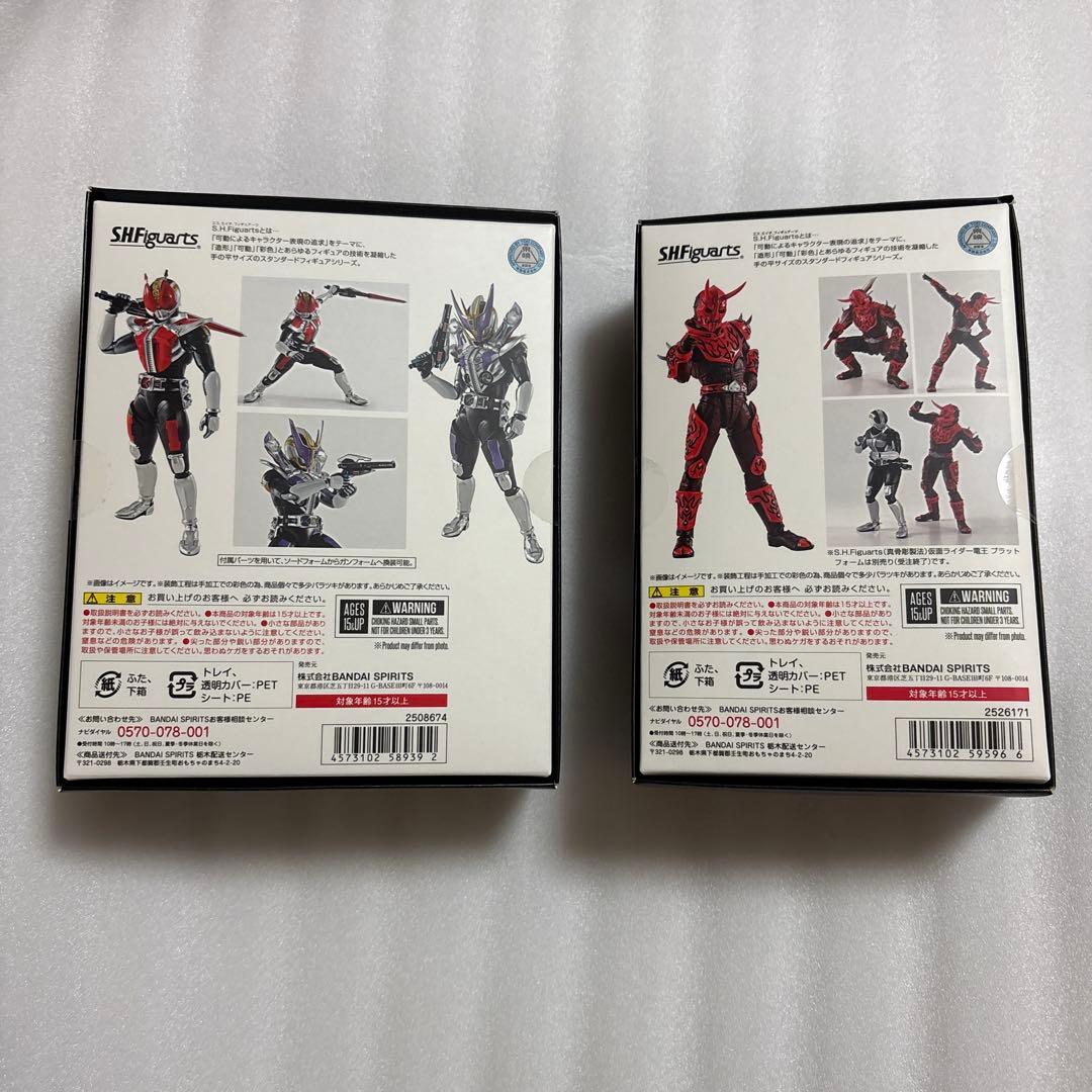 S.H.Figuarts真骨彫製法 仮面ライダー電王　モモタロスイマジン