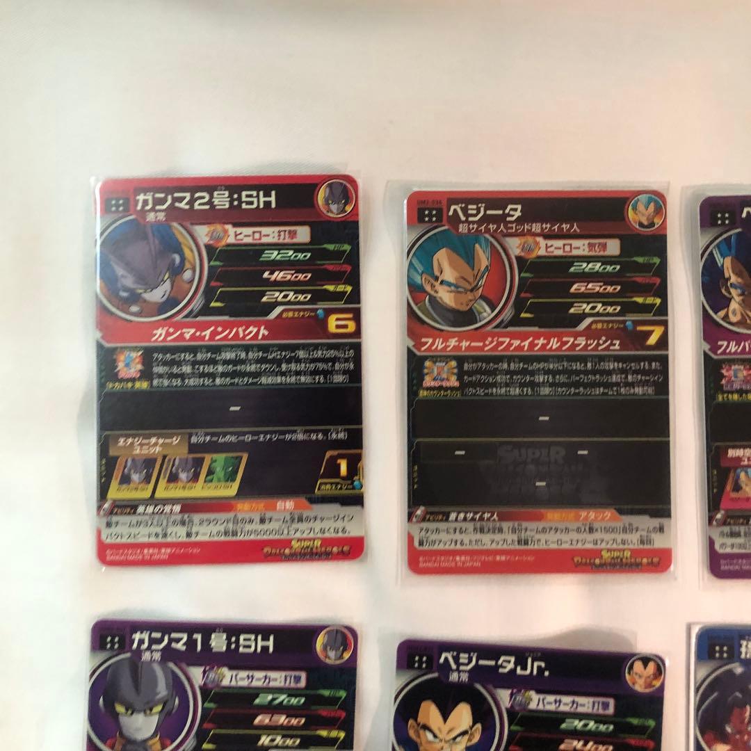 ドラゴンボールヒーローズまとめ売り（15点セット）
