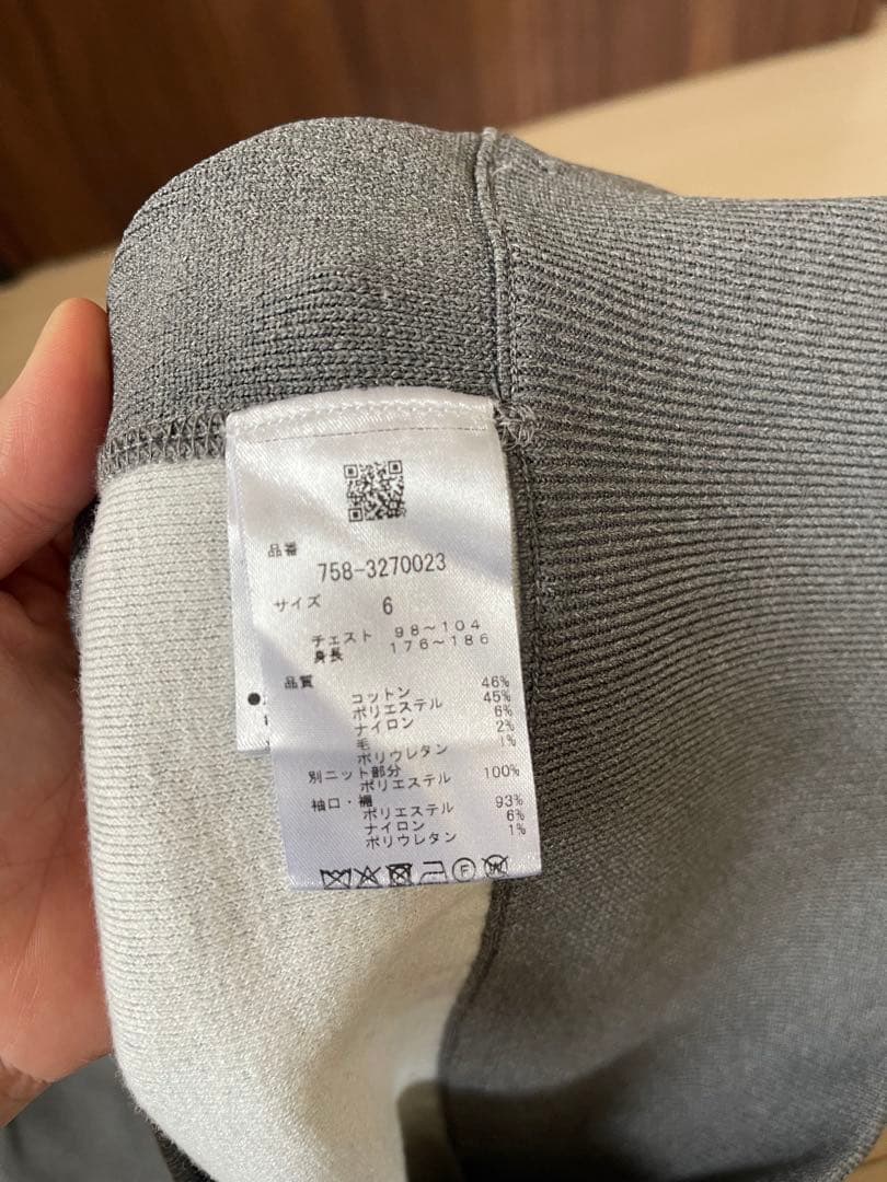 マスターバニー　ペア2点セット