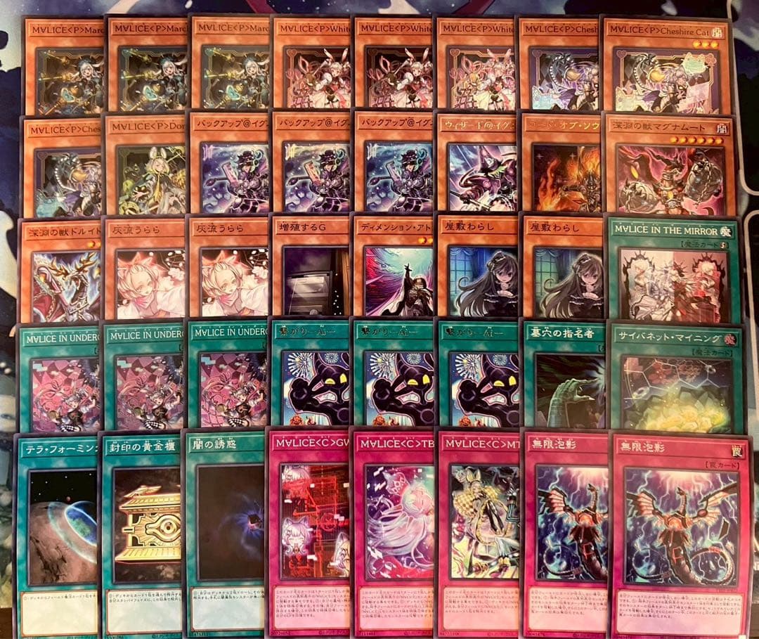 フォロワー様5%オフ　大会構築　MALICEデッキ　①