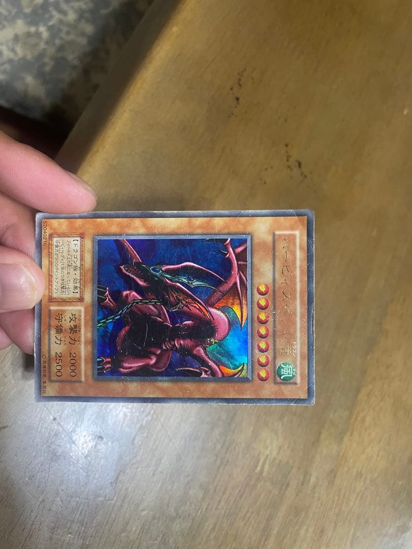 遊戯王初期カード
