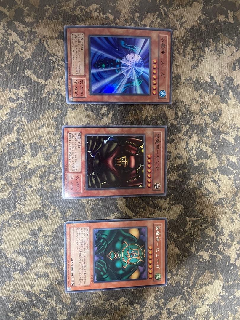 遊戯王初期カード
