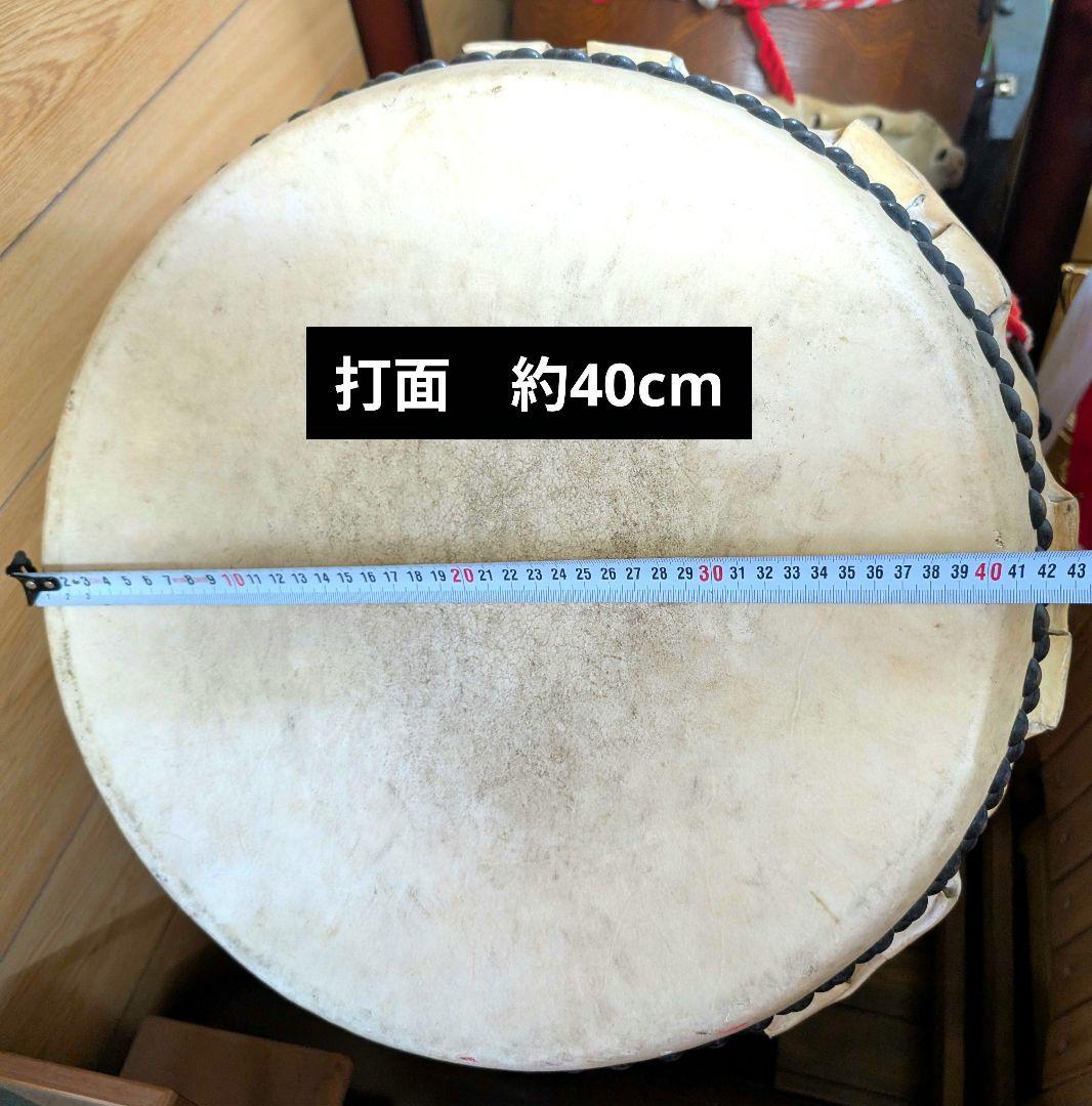 大型和太鼓 40センチ　木製スタンド付き 　引取り限定