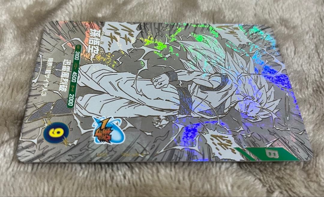 も*ん様 ドラゴンボールスーパーダイバーズ アドバンスパック APT-006 孫