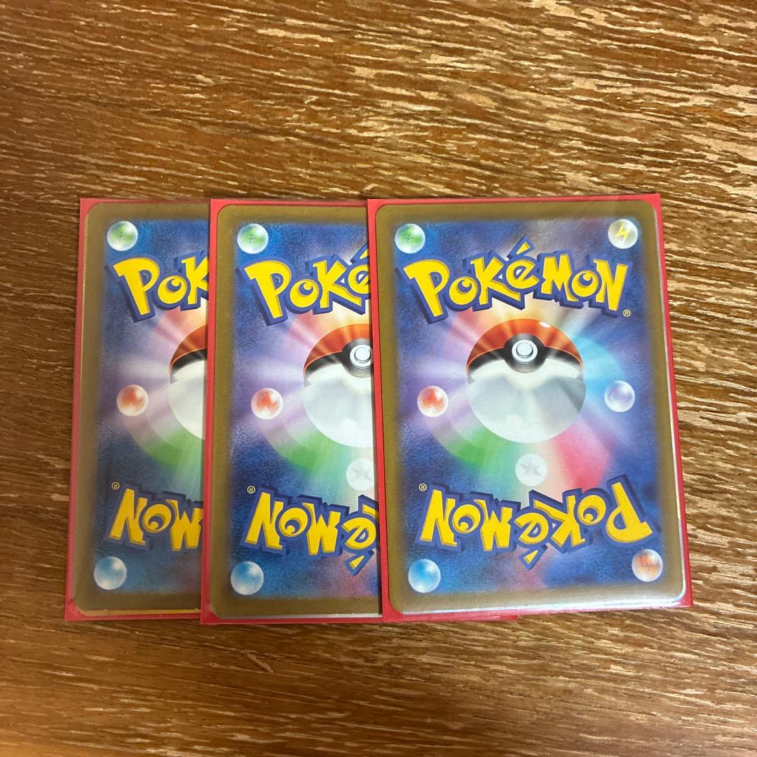 ポケモンカードセット ホロカード まとめ