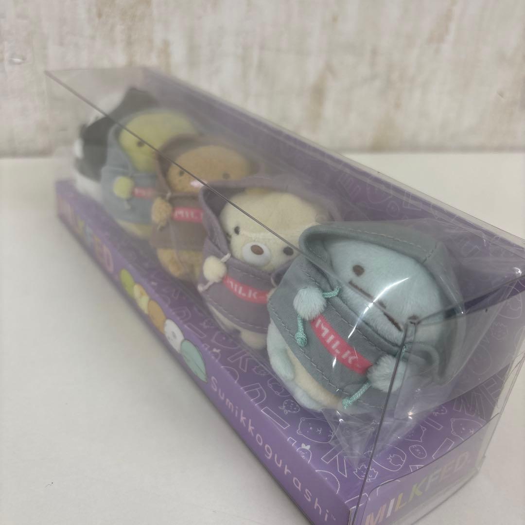 すみっコぐらし　ミルクフェド　ぬいぐるみセット