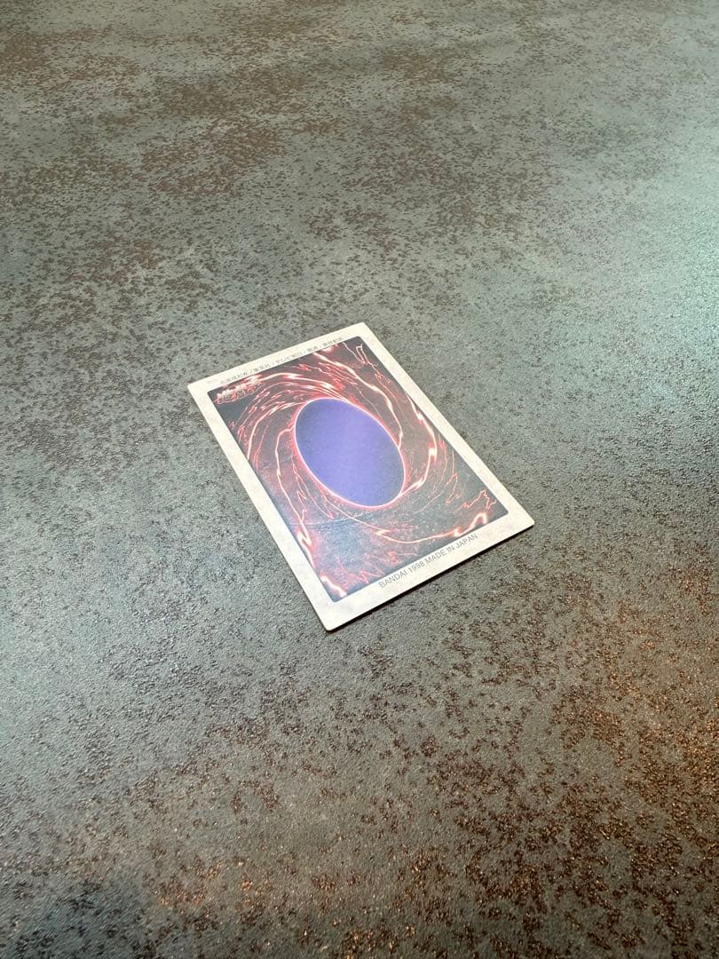 【希少・美品】遊戯王カード バンダイ版 ブルーアイズホワイトドラゴン レア