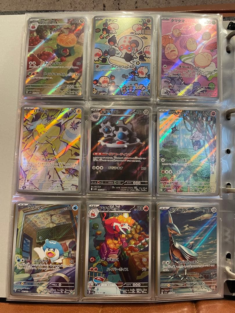 ハ*き様 ポケモンカード　ar 201枚　被り無し