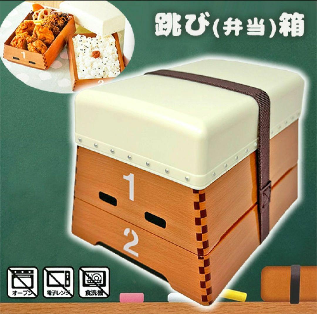 跳び箱弁当箱2点&クロミ&コロコロクリリン ステンレスボトル 2点 計4点セット