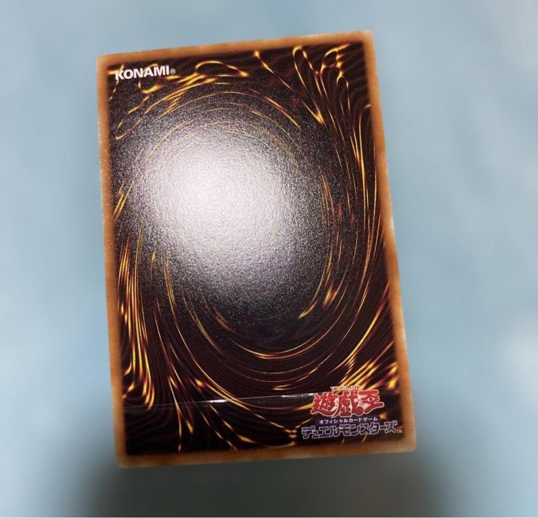 美品級 ゲートボール用EXセット チェイン エメラル DT ウルトラ