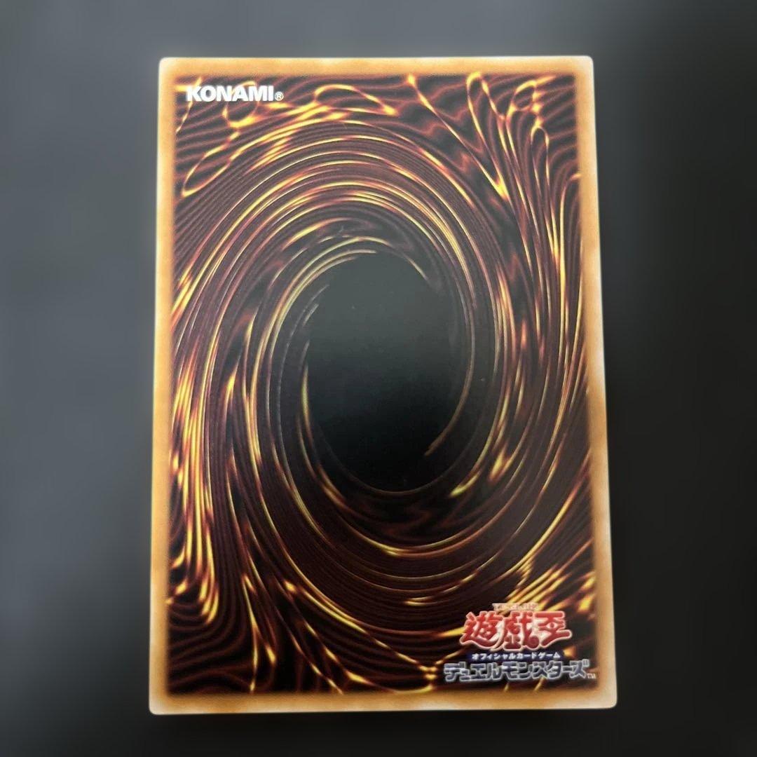 遊戯王 マルチャミーフワロス プリシク プリズマティックシークレット