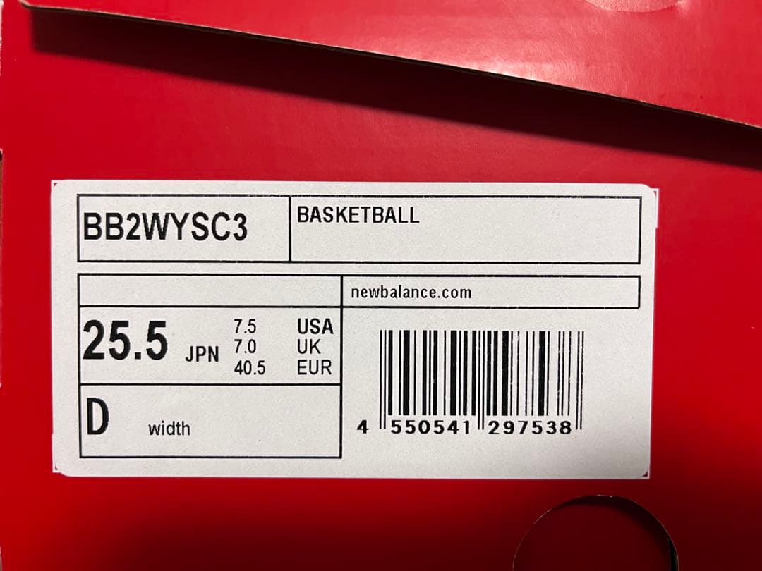 New Balance TWO WXY V3 ニューバランス バッシュ 美品