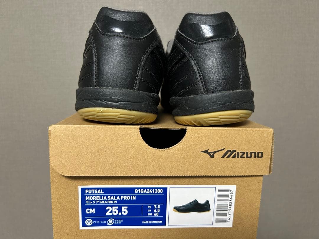 【25.5cm】Mizuno Morelia Sala Pro IN ブラック
