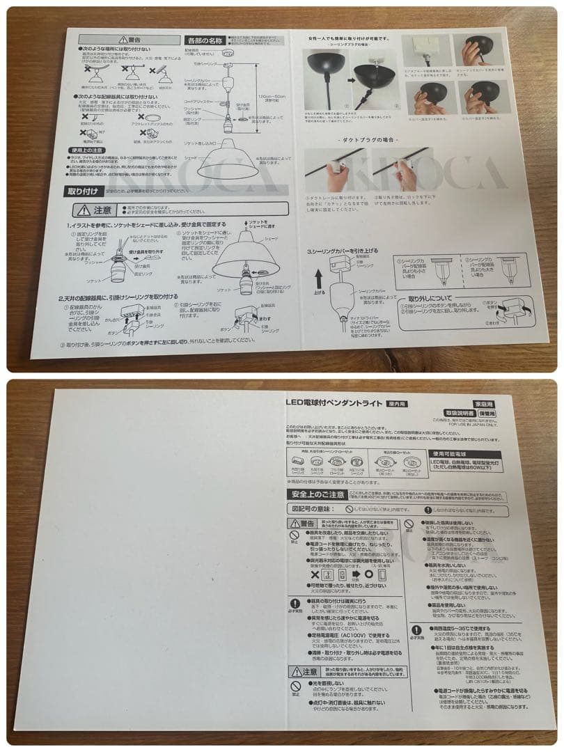 新品　ガラス　ペンダントライト　ダクトレール対応　クリア　ゴールド　黒　シンプル