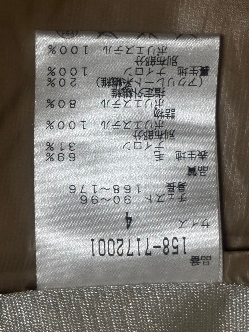 マスターバニーエディション　size４