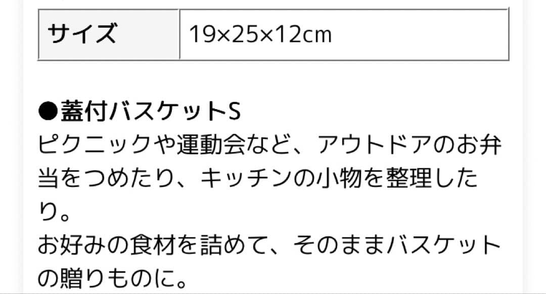DEAN & DELUCA ピクニックバスケットギフト4点セット