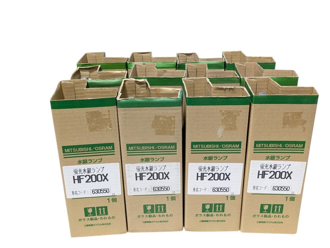【未使用12本】三菱 HF200X 200W 水銀灯 施設照明の予備・交換用に！