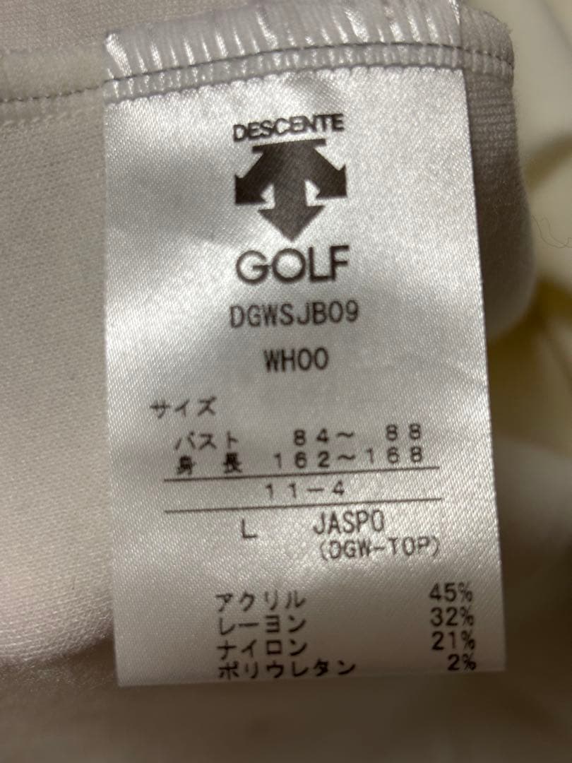 【美品】DESCENTE GOLF デサントゴルフ モックネック 長袖　Lサイズ